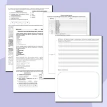 Карточка с тестовыми заданиями по обществознанию. Деятельность как способ существования людей. Свобода и необходимость в деятельности. 10 класс