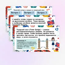 Презентация «Let’s go» Spotlight 2