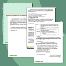 Конспекты уроков по истории России для 7-8 классов