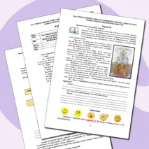 Рабочий лист к уроку ОДНКНР. 7 класс. Тема «Православная семья как домашняя церковь. Таинство венчания в православном христианстве» // УМК. Авт. М.В.Козлов, В.В.Кравчук, Е.С.Элбакян. «ПРОСВЕЩЕНИЕ»