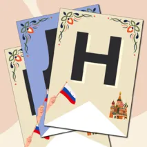 Растяжка 