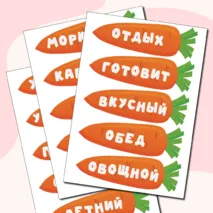 Дидактическая игра 