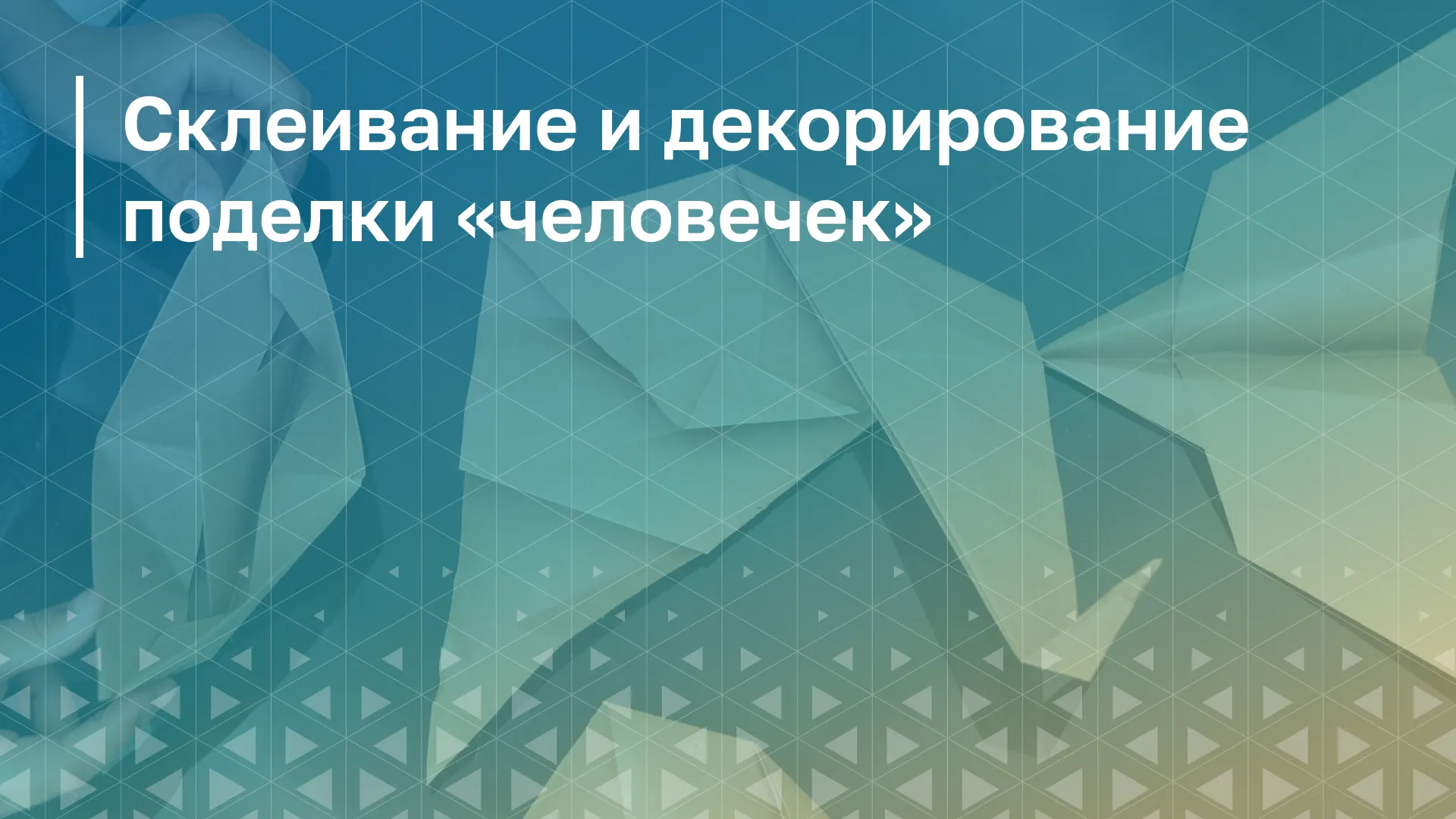 Обложка курса
