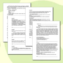 Тренировочные задания для подготовки к ОГЭ по русскому языку. 9 класс