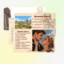 Н.В. Гоголь. Повесть «Тарас Бульба». Историческая и фольклорная основа повести. Тематика и проблематика произведения.