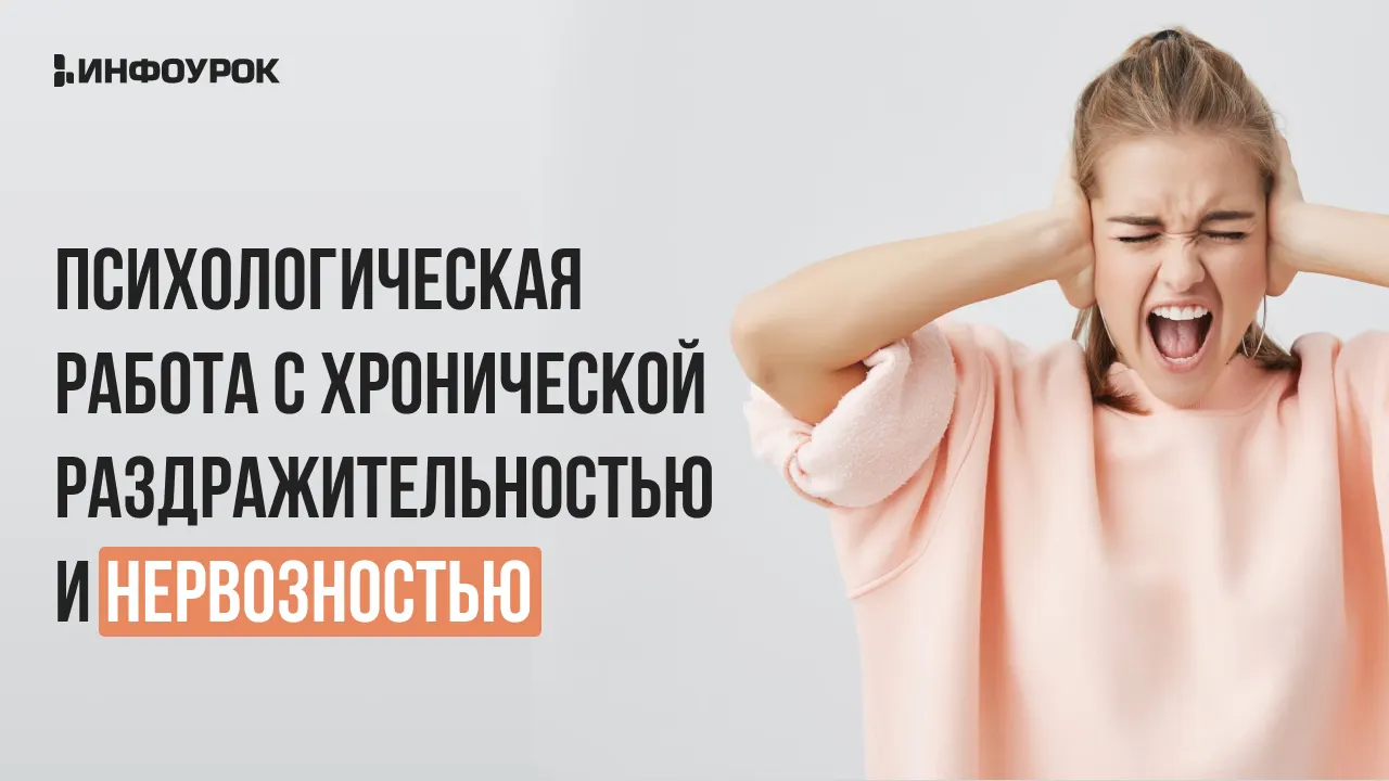 Обложка курса