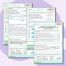 Рабочий лист для урока географии в 7 классе по теме 