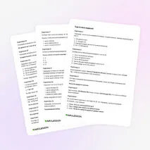 Картотека «20 логических задач по теме «Мир логики: истинные и ложные высказывания»»