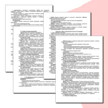 Дополнительная общеобразовательная общеразвивающая программа «Современный вокал»
