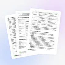 Статья «Традиционная кухня народов России»