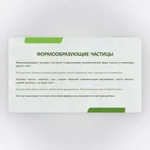 Презентация по русскому языку 7 класс: «Частица как служебная часть речи»