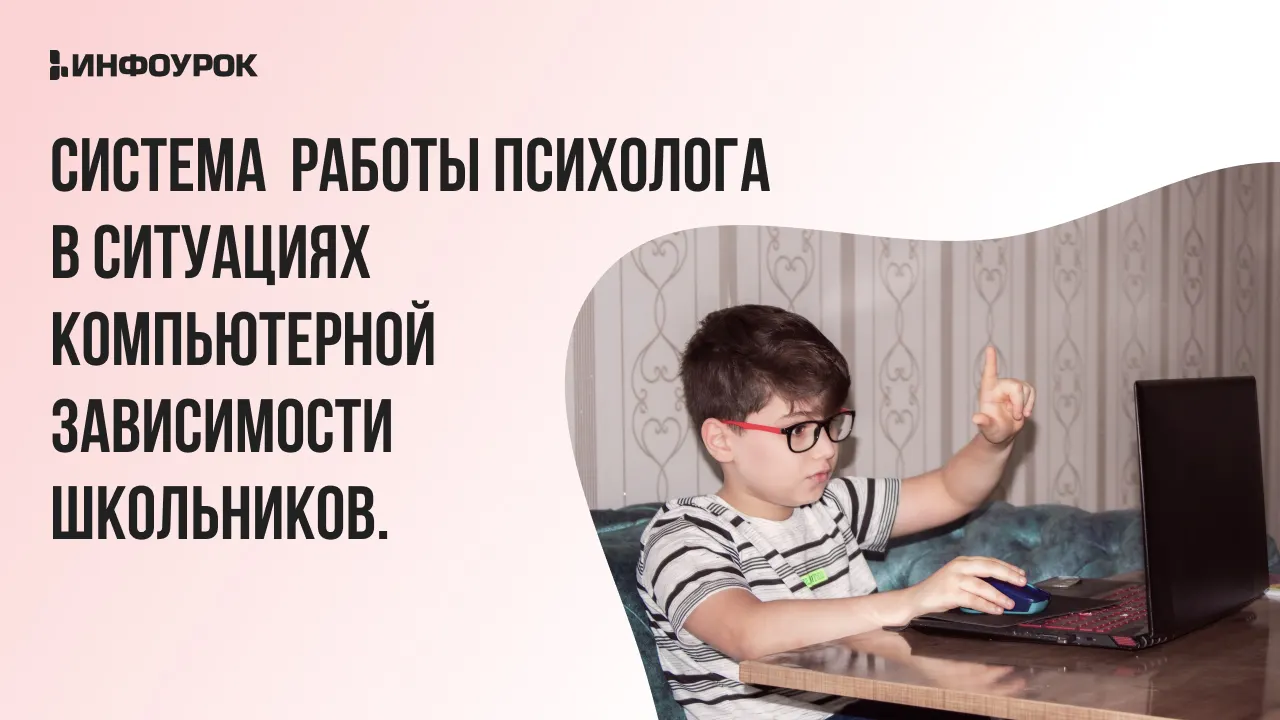 Обложка курса