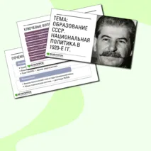 Презентация 