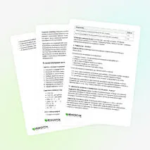 Конспект «Механические передачи. 13.02.07 Электроснабжение»