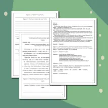 Контрольная работа по русскому языку за 1 четверть для 6 класса.