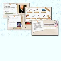 Презентация PowerPoint+PDF к уроку музыки для 1 класса на тему Музыкальный инструмент: флейта.