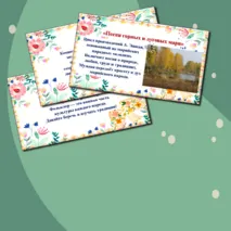 Презентация по музыке «Фольклор в творчестве профессиональных музыкантов» для 3 класса