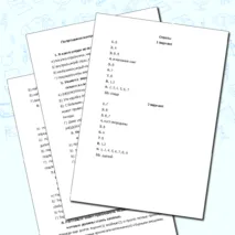 Полугодовая контрольная работа по русскому языку для 8 класса/ контрольная работа по русскому языку для 8 класса за 1 полугодие/ контрольная работа по русскому языку для 8 класса за 2 четверть