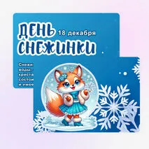 Оформление 