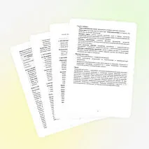 Конспект § 13 «Рыночный механизм»