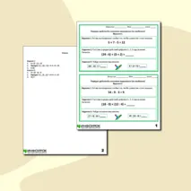 Карточки-пятиминутки по математике на тему 