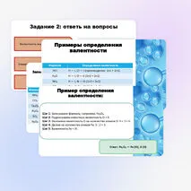 Презентация 