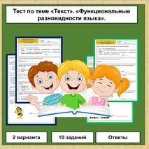 Рабочий лист по теме 