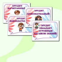 Трек 