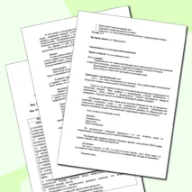Фонд оценочных средств по дисциплине «МДК. 02.01 Педагогические основы преподавания творческих дисциплин. Возрастная психология» (хореографические и театральные специальности)