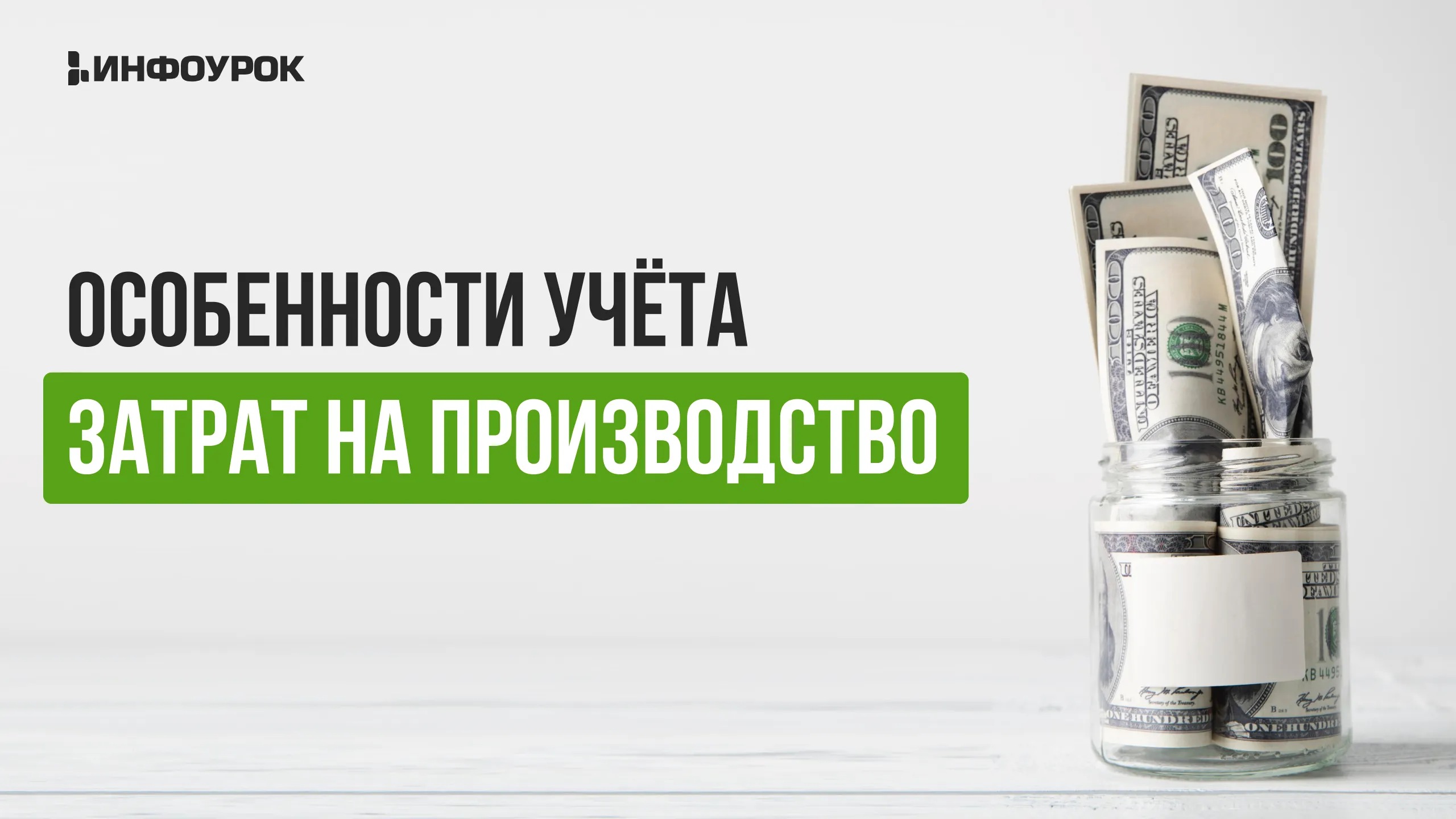 Обложка курса