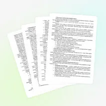 Конспект урока №32 