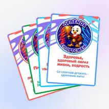 Оформление стенда 