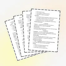 Конспект урока по Всеобщей истории 10 класс. Тема: «Страны Азии, Африки и Латинской Америки в 1918—1930-е гг.» В.Р. Мединский, А.О. Чубарьян
