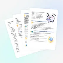 Закрепление глагола 给 (gěi)
