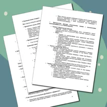 Методическая разработка (конспект+презентация) Интерактивной лекции 