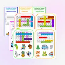 Сборник игр «Эрудит».
