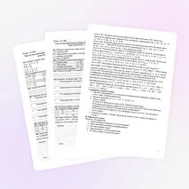 Урок №14. Поступательное и вращательное движение абсолютно твердого тела. Момент силы. Плечо силы. Условия равновесия твердого тела.