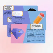 Презентация 