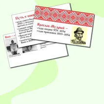 Презентация 