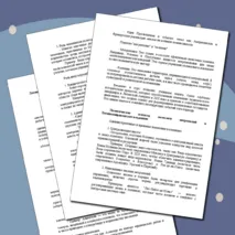Конспект урока по теме «Политика метрополий в латиноамериканских владениях»