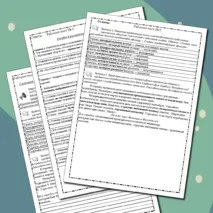 Рабочие листы 5, 6. Синонимия причастных оборотов и придаточных определительных предложений. Ошибки в употреблении причастных оборотов.