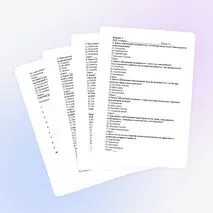 Тест «Нарушения деятельности эндокринных желез и их предупреждение»