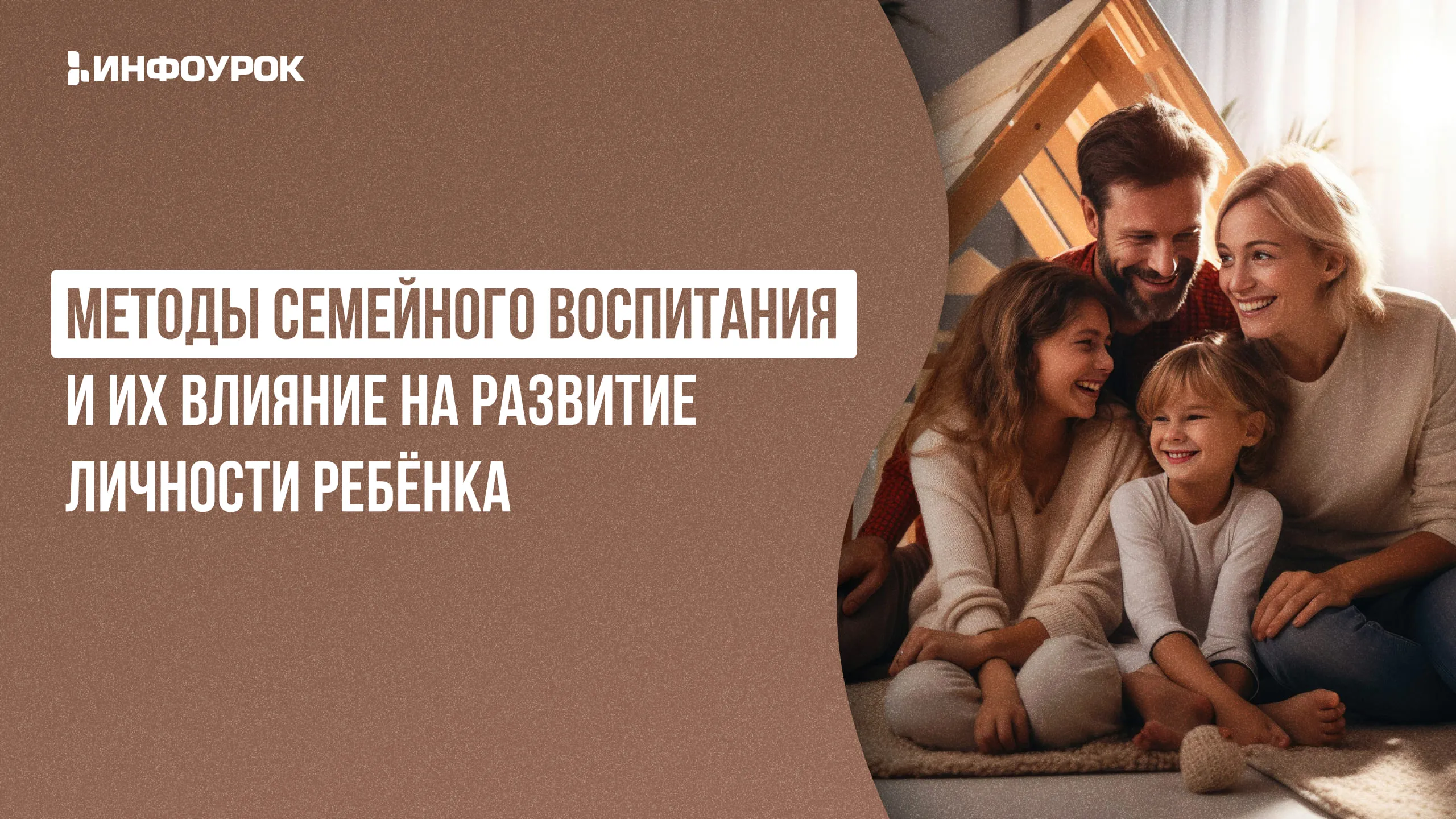 Обложка курса