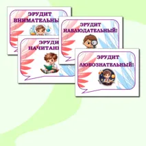 Трек 