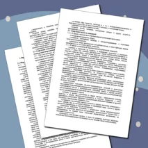 Комплект документов по пожарной безопасности для школы и детского сада