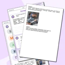 Паспорт проекта (рабочий лист и шаблон)