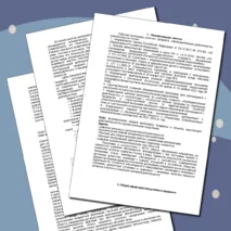 Адаптированная Рабочая программа индивидуального обучения по учебному предмету «ИЗО» для обучающегося 1 класса ОВЗ Вариант 2 + редактируемый файл