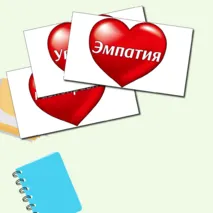 Оформление 