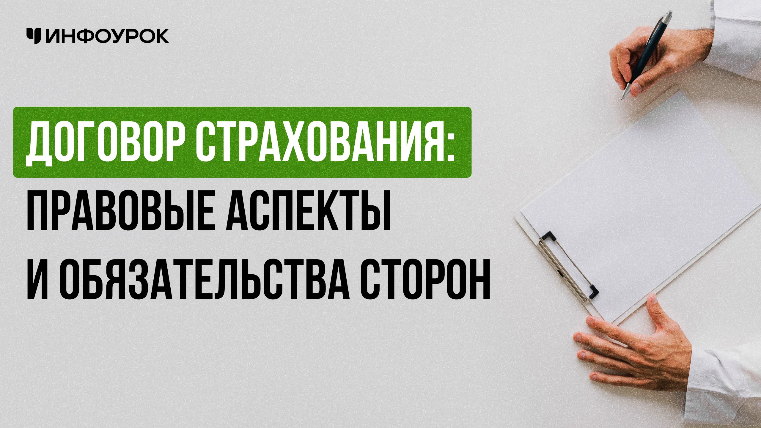 Обложка курса