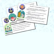 Презентация по биологии 